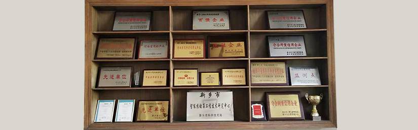 三圓堂榮譽