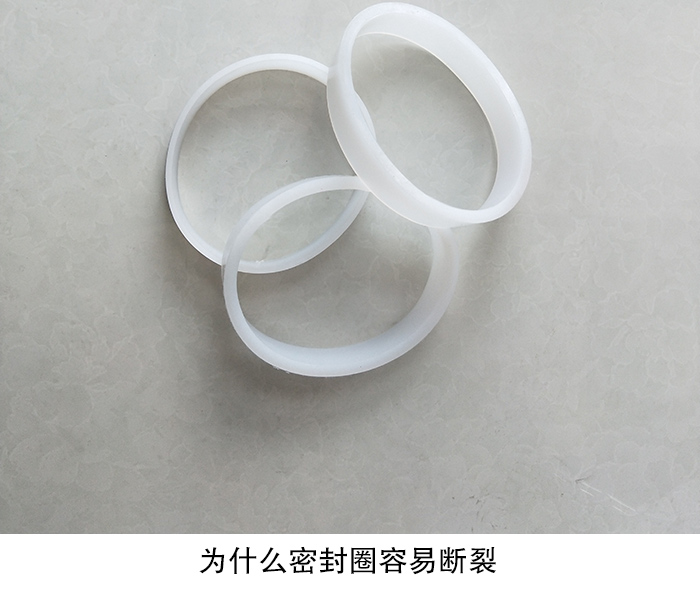 振動(dòng)篩密封圈